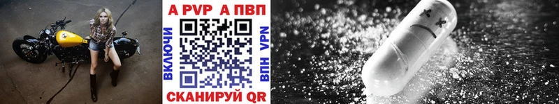 где найти наркотики Кувшиново Alpha-PVP кристаллы