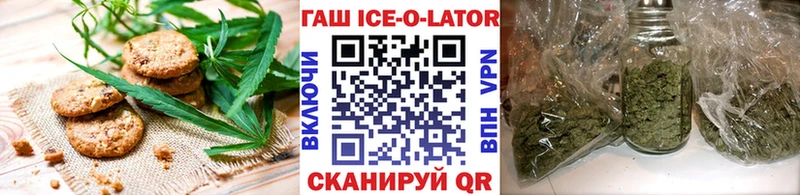 как найти закладки  Кувшиново  omg как зайти  Еда ТГК конопля 