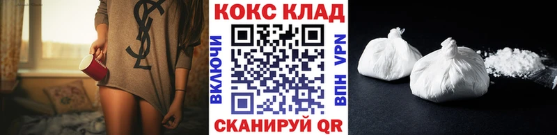 COCAIN Эквадор MEGA зеркало Кувшиново цены наркотик