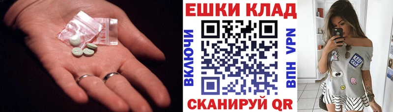 Ecstasy 99%  сколько стоит  Кувшиново 