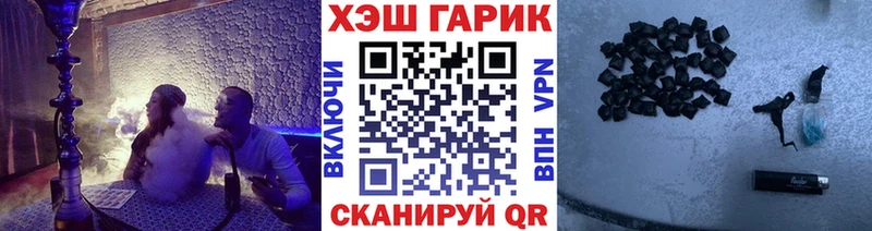 ГАШИШ гарик  darknet состав  Кувшиново  хочу наркоту 