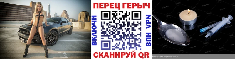 ГЕРОИН хмурый Кувшиново