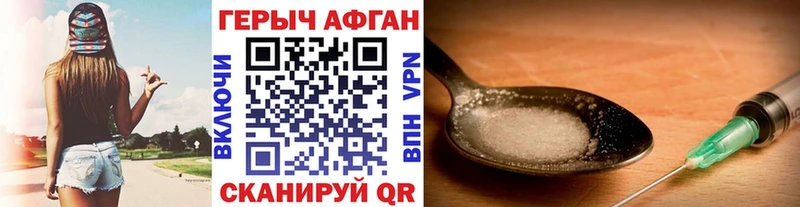 купить наркоту Кувшиново omg как войти Героин герыч