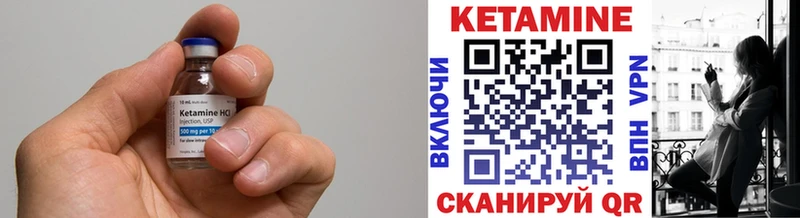 blacksprut ТОР  наркотики  Кувшиново  Кетамин VHQ 