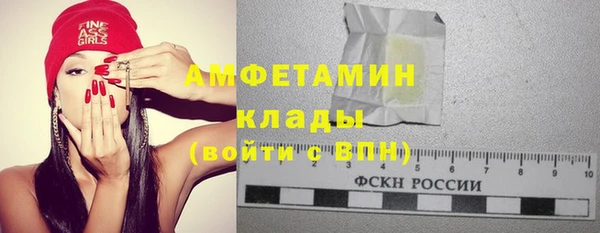 MDMA Premium VHQ Белоозёрский