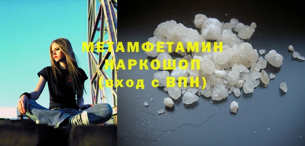 бутик Белокуриха