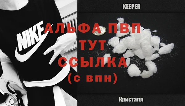 синтетический гашиш Беломорск