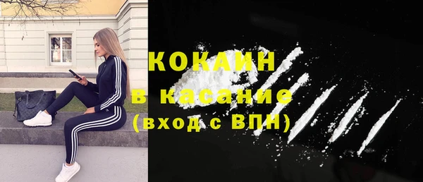 MDMA Premium VHQ Белоозёрский