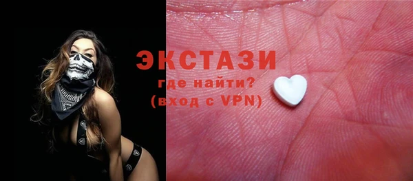 синтетический гашиш Беломорск