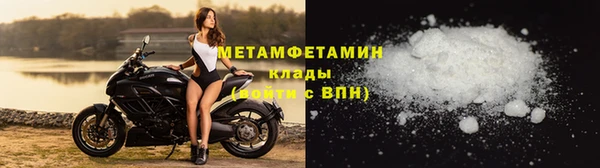 MDMA Premium VHQ Белоозёрский