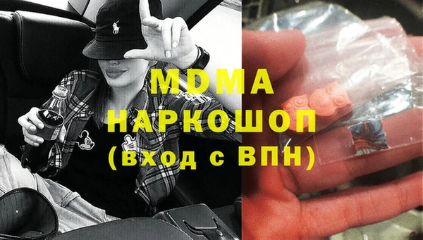 бутик Белокуриха