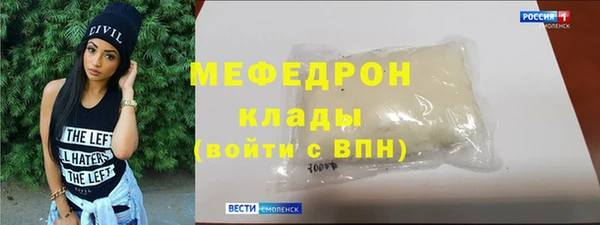 кокаин премиум Богородск