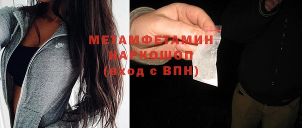 а пвп мука Богородицк