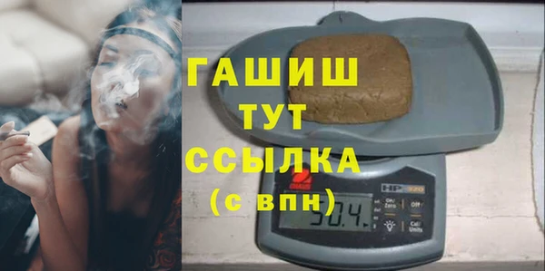 MDMA Premium VHQ Белоозёрский