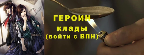 кокаин премиум Богородск