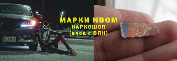 бутик Белокуриха