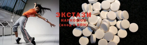 кокаин премиум Богородск
