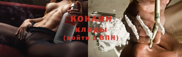 синтетический гашиш Беломорск