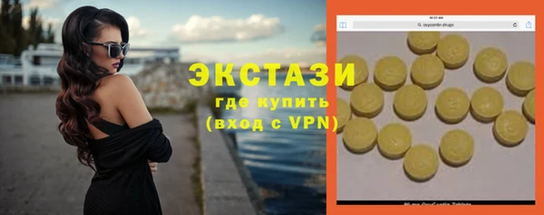синтетический гашиш Беломорск