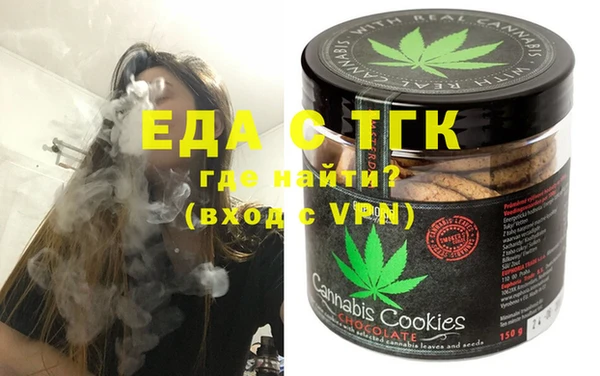 бутик Белокуриха