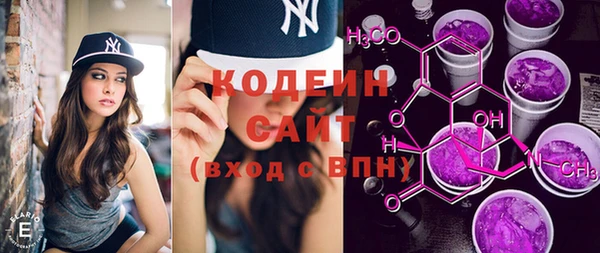 синтетический гашиш Беломорск