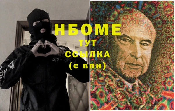 бутик Белокуриха