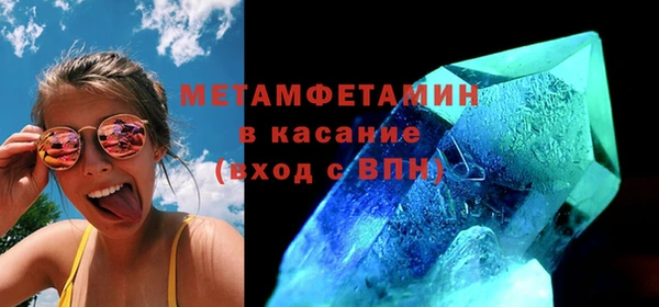 синтетический гашиш Беломорск