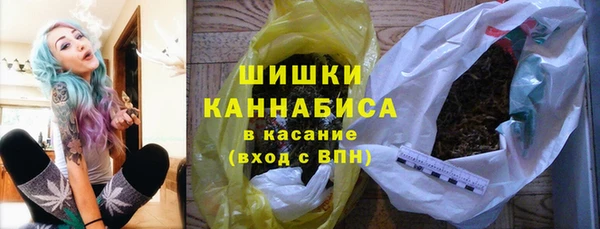 бутик Белокуриха