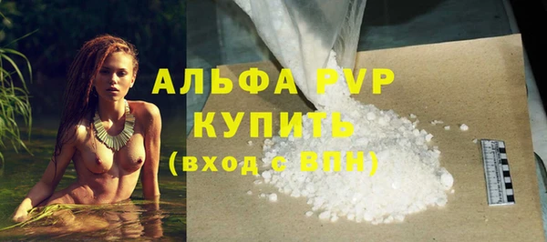 кокаин премиум Богородск