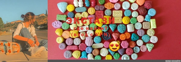 MDMA Premium VHQ Белоозёрский