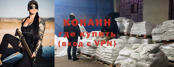 а пвп мука Богородицк