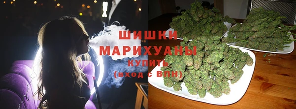 синтетический гашиш Беломорск