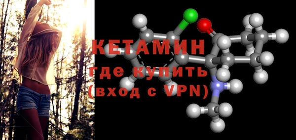 кокаин премиум Богородск