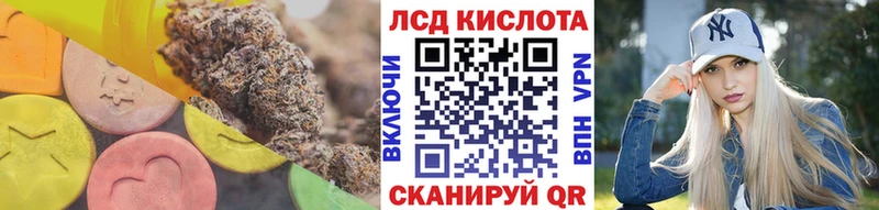Лсд 25 экстази ecstasy  Кувшиново 