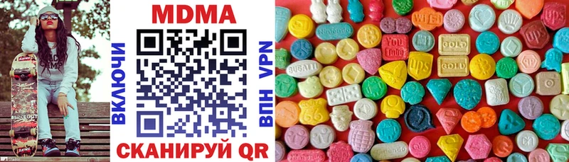 где продают   Кувшиново  MDMA молли 