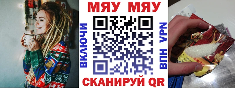 хочу наркоту  Кувшиново  Меф мяу мяу 