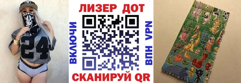 Марки 25I-NBOMe 1,8мг  Кувшиново 