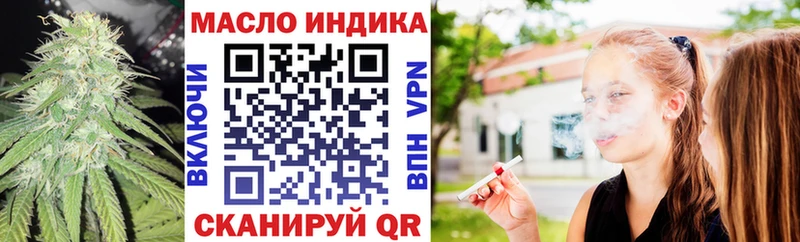 где продают наркотики  кракен зеркало  ТГК вейп  Кувшиново 